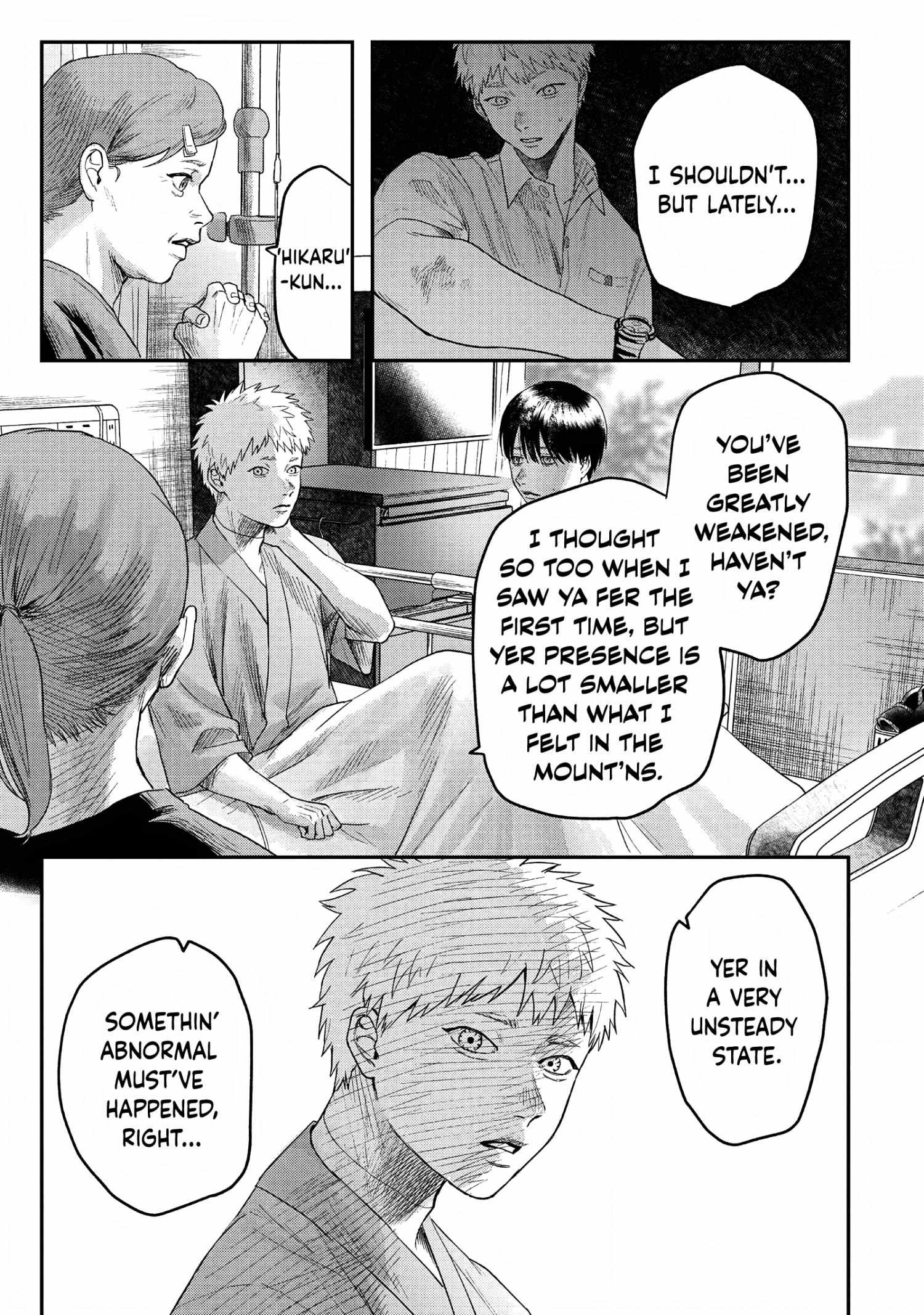 The Summer Hikaru Died, Chapter 23 image 11